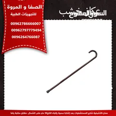  1 عكاز خشب نوع جيد خشب زان