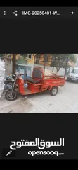  2 دراجه كهربائيه