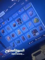  12 حساب ايكوناك للبيع