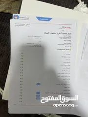  23 كورلا le 2020 للبيع