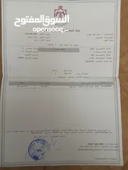  1 قطعه ارض سكنيه في طبربور مخدومه مي وكهربا بالقرب من فندق القوات المسلحه