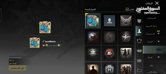  4 حساب ببجي للبيع
