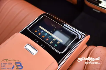  24 مرسيدس اس كلاس مايلد هايبرد وارد الوكالة 2022 Mercedes S450 4MATIC AMG Line Mild Hybrid
