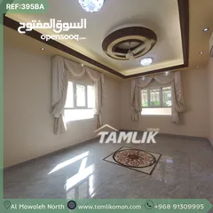  2 Luxury Twin Villa for Sale in Al Mawaleh North REF 395BA