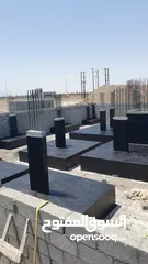  8 مقاولات بناء ، مؤسسة أبو أواب الوهيبي للمقاولات