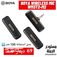  3 مايكات ويرلس او عادي عالية الجودة wireless mic professional