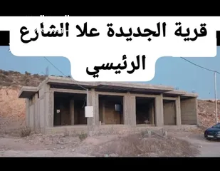  2 بيع مخازن ومصمم على 5 طوابق