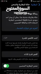  5 ايفون 8plus بحالة الوكالة مش مفتوح ختم الشركة ولا مغيرلو اشي للبيع او للبدل على لا بتوب او على تلفون