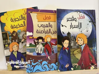  10 كتب وروايات مستعمله بحاله جيد جداً سعر الكتاب دينار واحد فقط مع كل كتابين كتاب واحد مجاناً