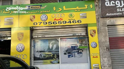  1 جميع قطع غيار( أودي/ جولف / بورش / شكودا/ سيات   اaudi / VW / PORSCHE/ SKODA  / SEAT ) افضل أسعار