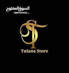  29 Tulane Store خياركم الأفضل لتسوق