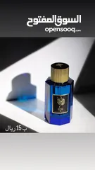  2 بيع مجموعة عطور من ابراهيم القرشي