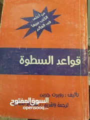  3 كتب للبع كتب جديدة