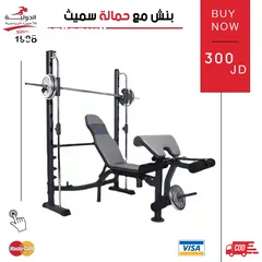  17 جهاز هوم جيم  الاصلي Home gym