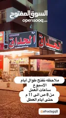  11 معدات بحريه