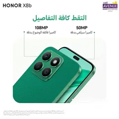  2 HONOR X8B ( 512GB ) / RAM 8 NEW /// هونور اكس 8 بي ذاكرة 512 رام 8 الجديد