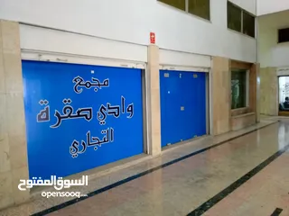 1 محل للإيجار بموقع مميز في وادي صقرة للإيجار