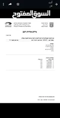  21 TOMCAR ISRAEL TM27