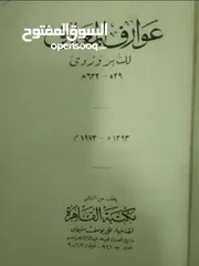 3 كتب قيمة في الفكر الاسلامي