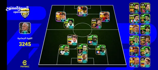  1 حساب لعبة بيس موبايل للبيع من اقوى حسابات بيس موبايل بالاردن EFOOTBALL #efootball