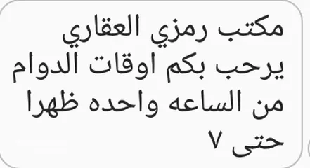  3 شقه فارغه للايجار المدينه الرياضيه خلف مطعم حماده