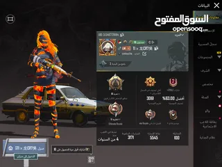  3 حساب ببجي للبيع