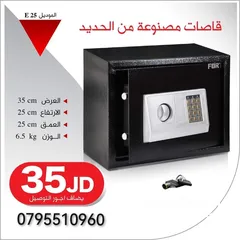  22 قاصات خزنة إلكتروني كاش بوكس جان سيف