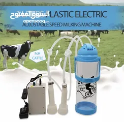  1 عرض عيد الاضحى / حلابة الأبقار اليدوية والكهربائية ذات جودة عالية مناسبة لجميع أنواع الأبقار
