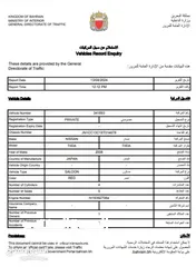  9 نيسان تيدا 2008 للبيع بحالة ممتازة