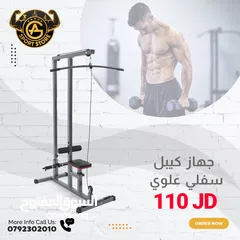  10 اجهزه كيبل  كروس وسميث