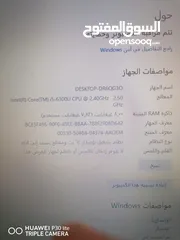  4 لاب توب ديل للبيع بسعر لقطة ذاكرة داخلية 256 جيجا ssd مع  8 رام ومعالج ايكور 5  مئة د  تواصل واتساب
