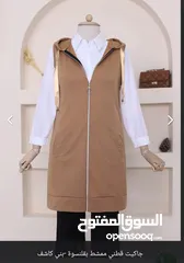  4 Cotton jacket for women, made in Turkey جاكيت قطني بقبعة  للسيدات ، صناعة تركية