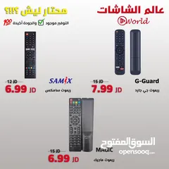  5 علاقة حائط بأقل سعر بالمملكة