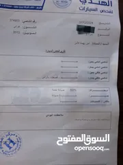  8 مازدا زووم 3