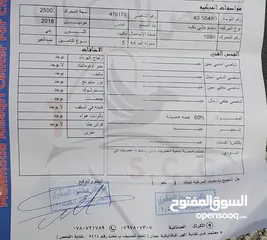  17 L200 موديل 2018 للبيع