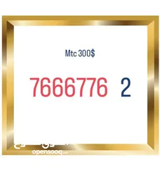  24 mtc and alfa prepaid number special numbers starting from 99$ for info