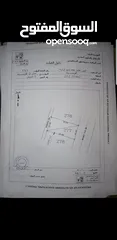  3 ارض للبيع بمنطقه المرقب