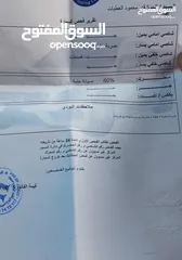  9 هوندا سيفيك 2003 للبيع بسعر مغري
