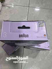  1 براون الماني الاصلي راس واحد سعر حرق