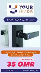  11 القفل الذكي smart lock العرض الاقوى في السوق