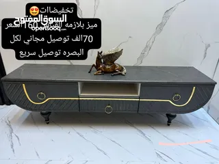  1 ميز بلازما تخفيضاات