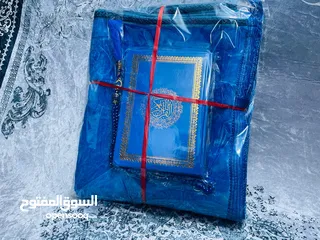  2 بكج الصلاة مكون من  سجادة الصلاة مصحف مسبحة
