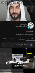  1 حساب سناب للاعلانات فيه 11k