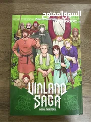  1 مانجا فينلاند ساجا _ vinlandsaga