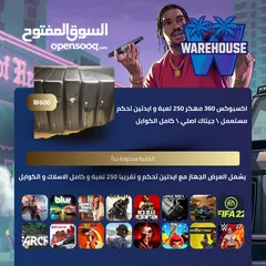  2 عرض على حبة واحدة فقط !! بلاستيشن فور سليم مع ايدتين جداد و اشتراك سنة بلس اكسترا 500 لعبة + قاعدة ت