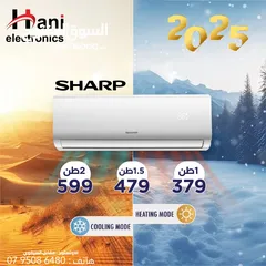  1 للبيع مكيف sharp شارب  1 طن كفالة الوكيل الرسمي مكيفات شارب مكيف شارب مكيفات شارب