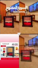  4 الصوبة الترند والاكثر طلباً موديل 2026 توفرت حديثاً الحجم الكبير 2400 واط من Media tek