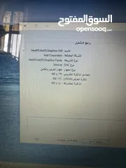  6 لابتوب dell شاشة كبيرة معالج i5 فل كيبورد سعرر مميزز