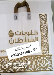 25 علب وصناديق مخمل وجلد وخشبية أكياس