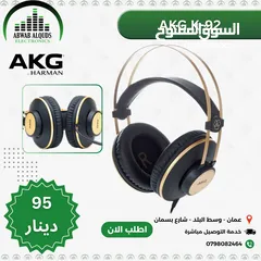  1 AKG K92 Studio Headphones سماعة هدفون ستديو